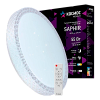 Светильник настенно-потолочный Космос SAPHIR Premium 55W 230V LED накладной пульт ДУ белый (1/5)