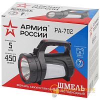 Фонарь туристический ЭРА PA-702 АРМИЯ РОССИИ 10W 1LED от аккумулятора 1USB 7 режимов черный красный