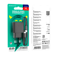 Сетевое З/У Borofone BAS11A 1USB 2.1A с кабелем Lightning черный (1/48/192) 
