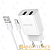 Сетевое З/У Borofone BA53A 2USB 2.1A с кабелем microUSB белый (1/48/192)