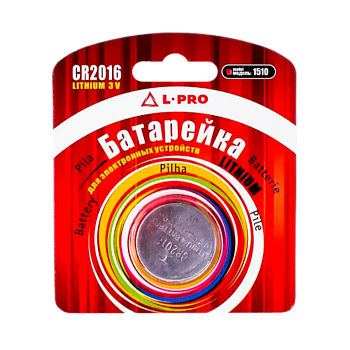 Батарейка L-pro 2016 /1бл/10/100
