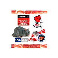 Тесто-брикеты Наповал родентицид от крыс и мышей со вкусом копченого мяса 100г пакет 50шт/кор