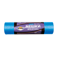 Мешки для мусора Aviora 120л 18мкм ПНД 50шт. (1/10)