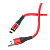 Кабель Borofone BU16 USB (m)-Lightning (m) 1.0м 2.4A нейлон магнит красный (1/63/252)