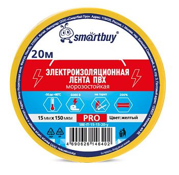 Изолента Smartbuy PRO 15мм*20м ПВХ морозостойкая желтый