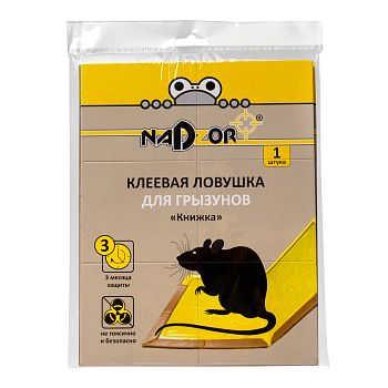 Клеевая ловушка Nadzor для грызунов «Книжка» 1шт. (1/50)