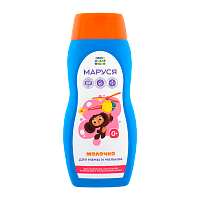 Маруся СМФ молочко для мамы и малыша увлаж. 0+ 300мл.