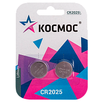 Батарейка Космос CR2025 BL2 Lithium 3V (2/40/640) 
