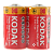 Батарейка Kodak Extra R14 C Shrink 2 Heavy Duty 1.5V (2/24/144/10368)