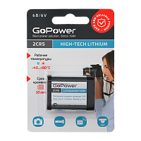 Батарейка GoPower 2CR5 BL1 Lithium 6V (6203) (1/14/168)