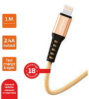 Кабель GoPower GP02L USB (m)-Lightning (m) 1.0м 2.4A нейлон золотой (1/200/800)