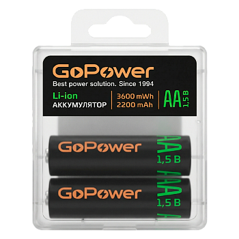 Аккумулятор бытовой GoPower AA БОКС2 Li-ion 1.5V 2200mAh (2/100/200) 