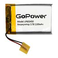 Аккумулятор Li-Pol GoPower LP603450 PK1 3.7V 1100mAh с защитой (1/10)