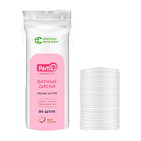 Ватные диски Parfix 80шт. (1/35)