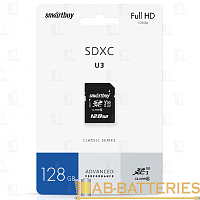 Карта памяти SD Smartbuy 128GB Class10 UHS-I (U1) 45 МБ/сек