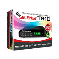 Приставка для цифрового ТВ Selenga T81D DVB-T/T2/C черный (1/20) 