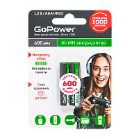 Аккумулятор бытовой GoPower HR03 AAA BL2 NI-MH 600mAh (2/20/320) 