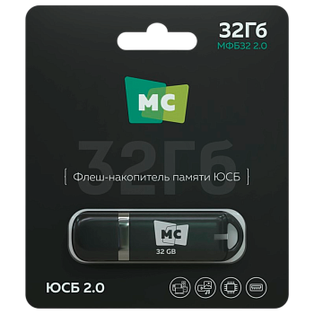 Флеш-накопитель MORE CHOICE МФБ32 2.0 32GB USB2.0 пластик черный
