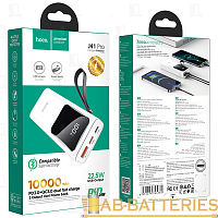 Внешний аккумулятор HOCO J41 Pro 10000mAh 3.0A 20W 1USB/Lightning/Type-C белый (1/26)