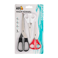 Набор ножниц Рыжий кот 14/15/21см 3шт. (1/12/144)