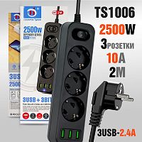 Сетевой фильтр Live Power TS1006 3р.С/З 10A 2.0м 3USB с выкл. черный