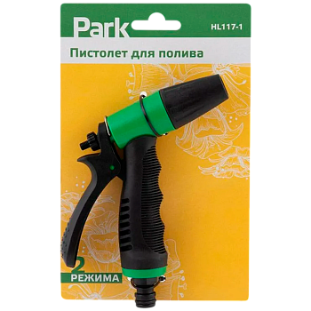 Пистолет поливочный Park HL117-1 2 режима (1/25/100)