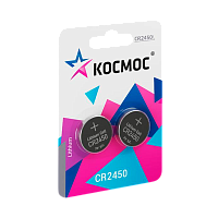 Батарейка Космос CR2450 BL2 Lithium 3V (2/40/640) 