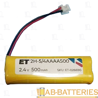 Аккумулятор ET 2H-5/4AAAA500 2.4V, 500mAh, Ni-Mh