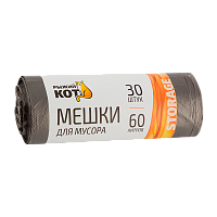 Мешки для мусора Рыжий кот 60л 6мкм ПНД 30шт. черный (1/25)