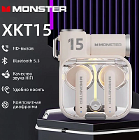 Наушники вставные Monster XKT15 bluetooth 5.3 с микр. бежевый