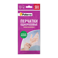Перчатки Paterra M ПЭ одноразовые 50шт. в упаковке (1/200)