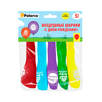 Воздушные шарики "С Днем Рождения!", 30 см, круглые, разноцвет с рисунком, 5шт.в уп., PATERRA (1/50)