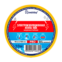 Изолента Smartbuy PRO 19мм*10м ПВХ морозостойкая желтый зеленый