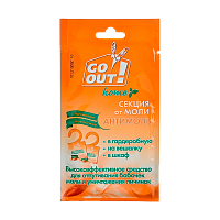 Антимольная секция Go Out крючок Апельсин