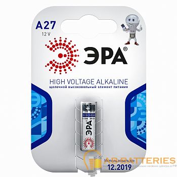 Батарейка ЭРА LR27/A27/MN27 BL1 Alkaline 12V (1/40/160/19200) 
