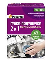 Губка универсальная Paterra 8х6см с натуральным мылом 10шт. (1/24)