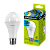 Лампа светодиодная Ergolux A65 E27 25W 4000К 172-265V груша ЛОН (1/10/100)