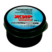 Жир АКТИВНЫЙ 20 гр Технохим (1/10)
