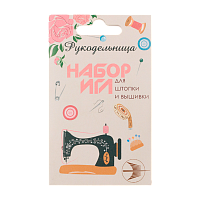 Набор игл "Рукодельница" 10шт. (1/50)