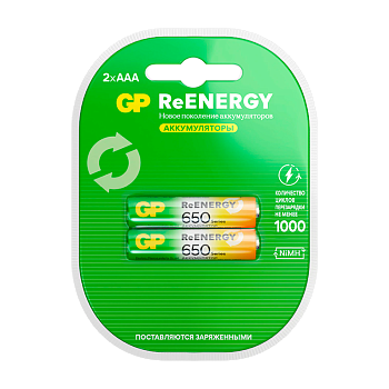 Аккумулятор бытовой GP HR03 AAA BL2 NI-MH 650mAh в пластиковой упаковке клемшел (2/20/200) 