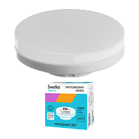 Лампа светодиодная Sweko GX53 8W 4000К 230V таблетка (1/10/100)