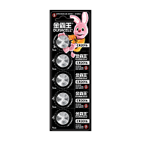 Батарейка Duracell CN CR2016 BL5 Lithium 3V (Китай) (5/50/600) 