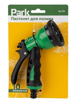 Пистолет поливочный Park HL179 10 режимов (1/20/100)