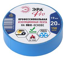 Изолента ЭРА PRO150 19мм*20м ПВХ синий (1/5/200)