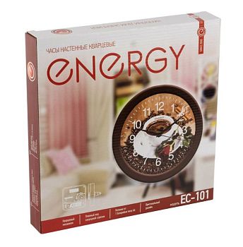 Часы Energy ЕС-101 настенные кварцевые кофе (1/10)
