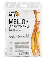 Мешки для стирки белья Рыжий кот WMB-003 полиэстер на молнии разноцветный (1/10/250)