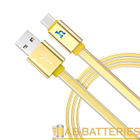 Кабель HOCO UPL12 USB (m)-2хType-C/Lightning/microUSB (m) 1.2м силикон золотой (1/30/300)