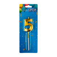 Свечи для торта Волшебная страна цифра 5 золотой (1/12/600)