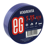 Изолента Еврогарант/EG 15мм*5м ПВХ синий (1/50)
