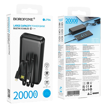 Внешний аккумулятор Borofone BJ79A 20000mAh 2.0A 1USB+1Type-C со встр. кабелями черный (1/42)